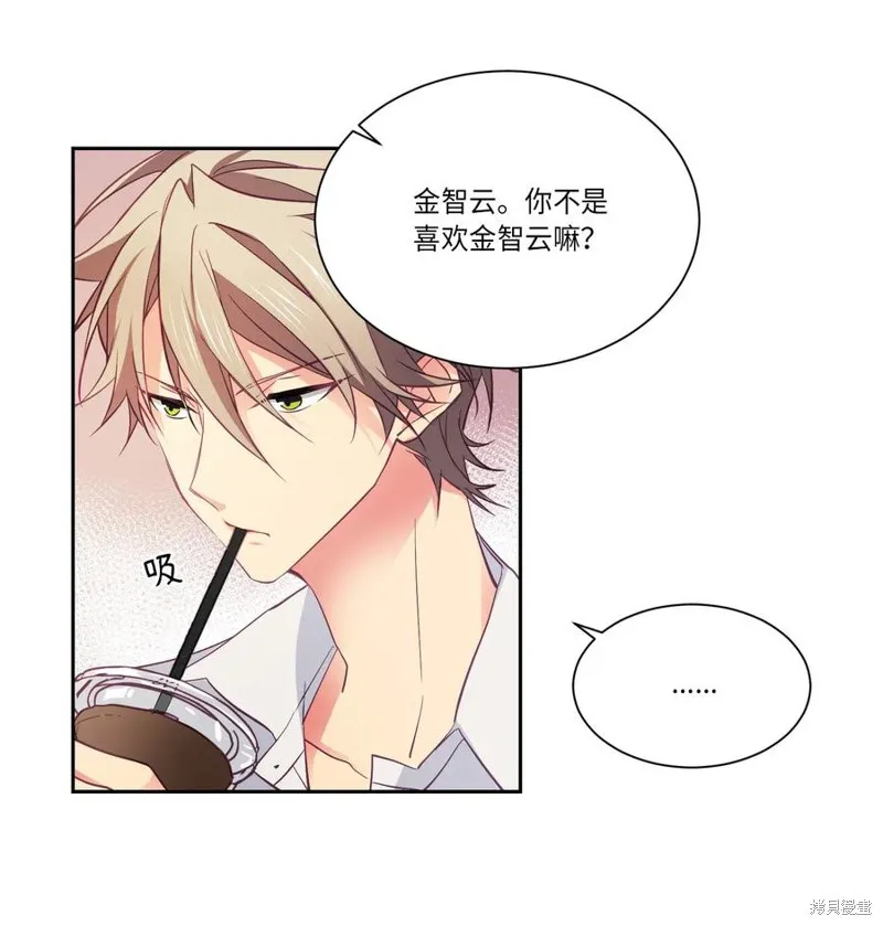 第17话 第6页