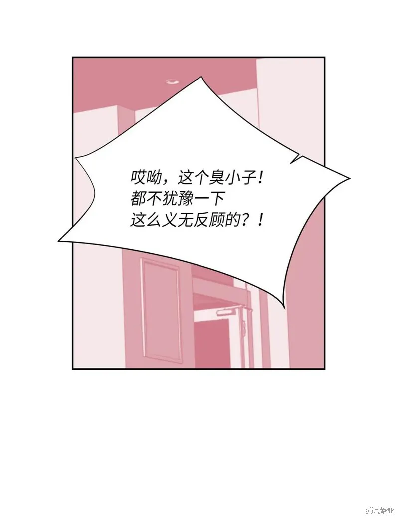 第17话 第13页