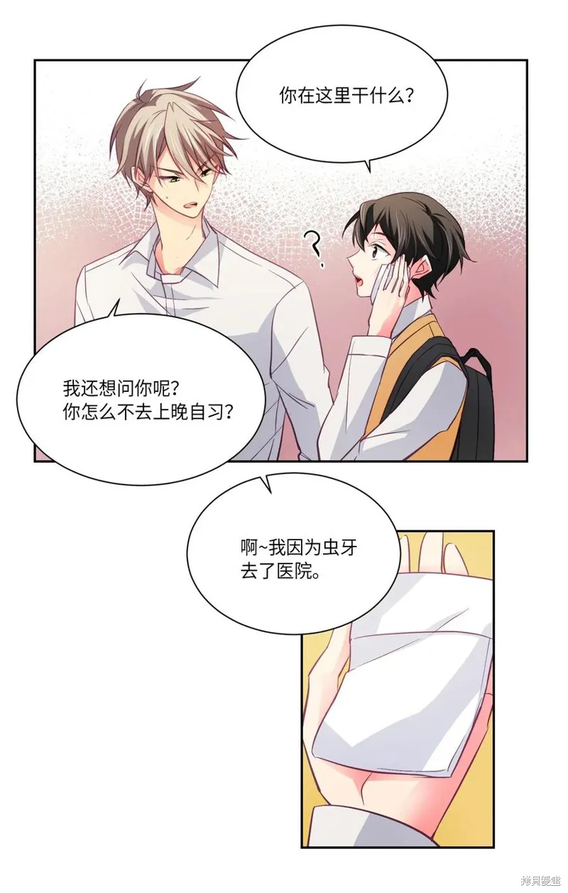 第17话 第17页