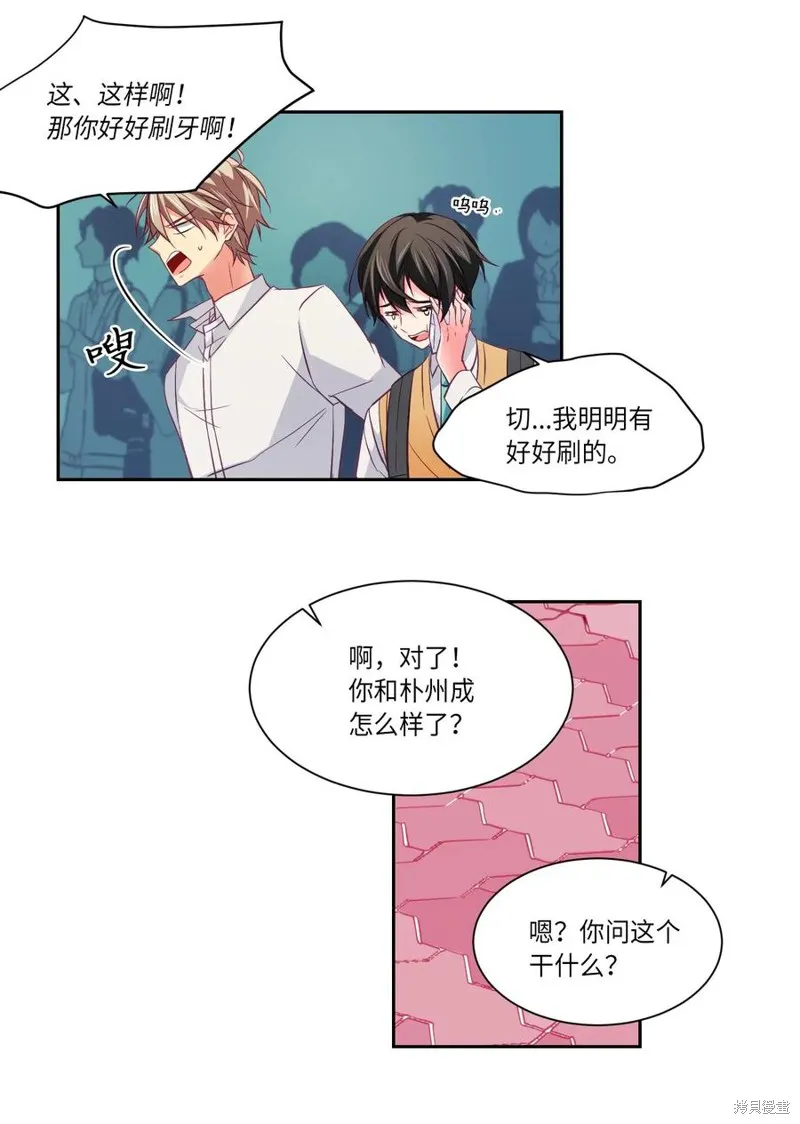 第17话 第22页