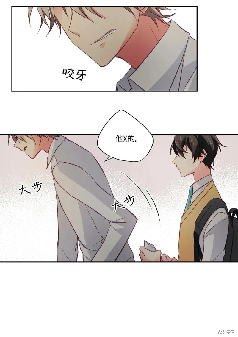 第17话 第24页