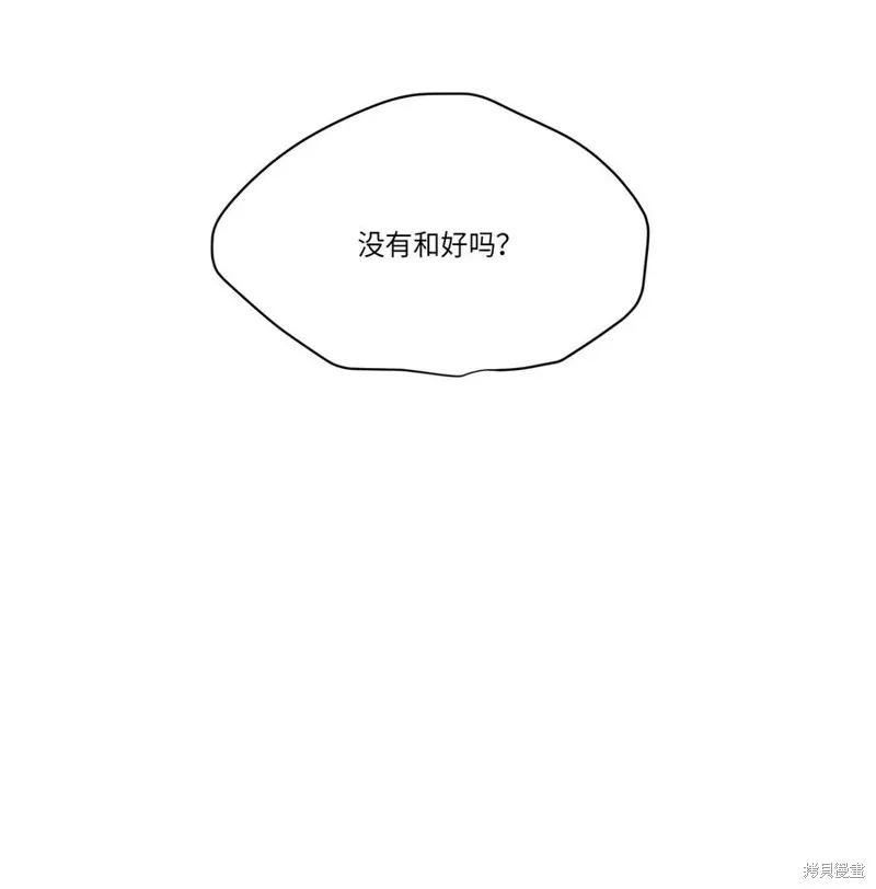 第17话 第26页