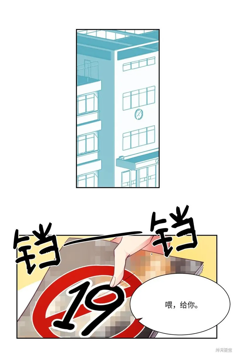 第17话 第27页