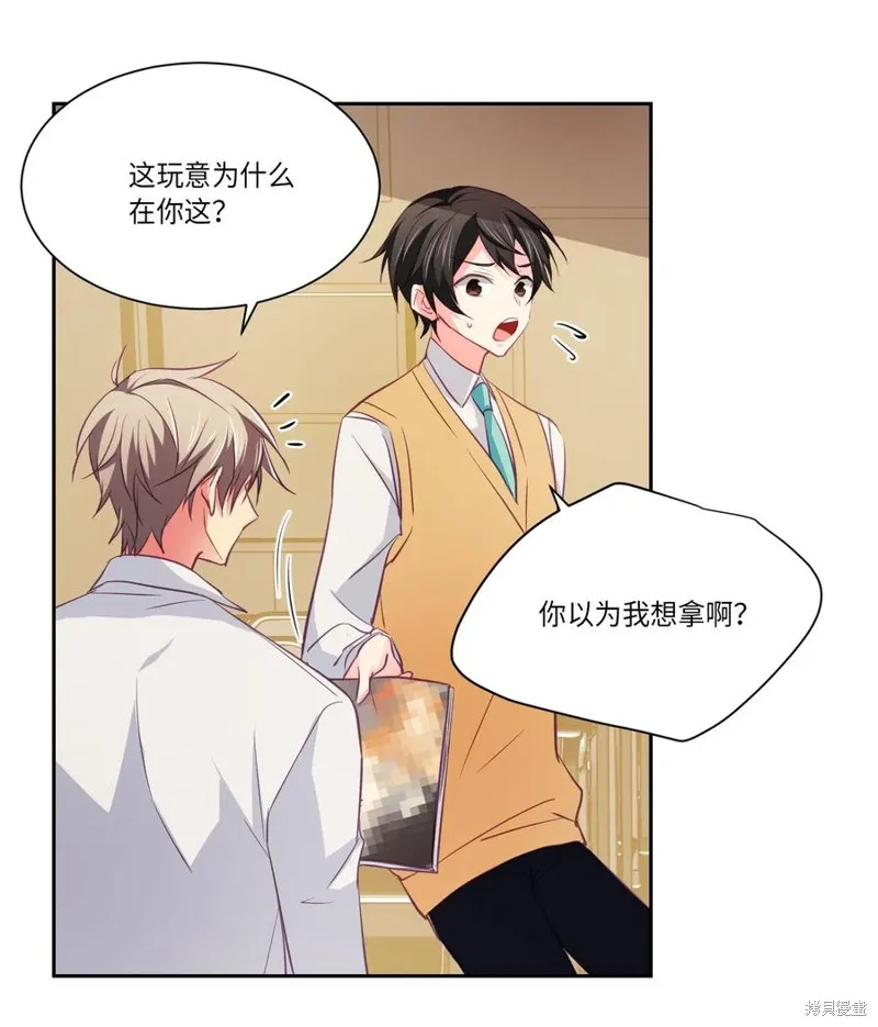 第17话 第28页