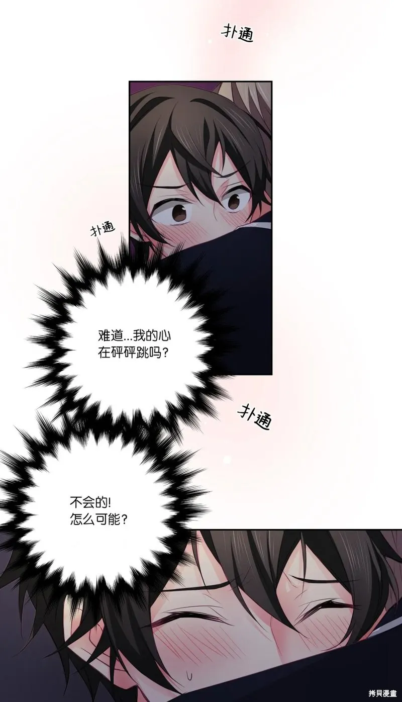 第16话 第2页