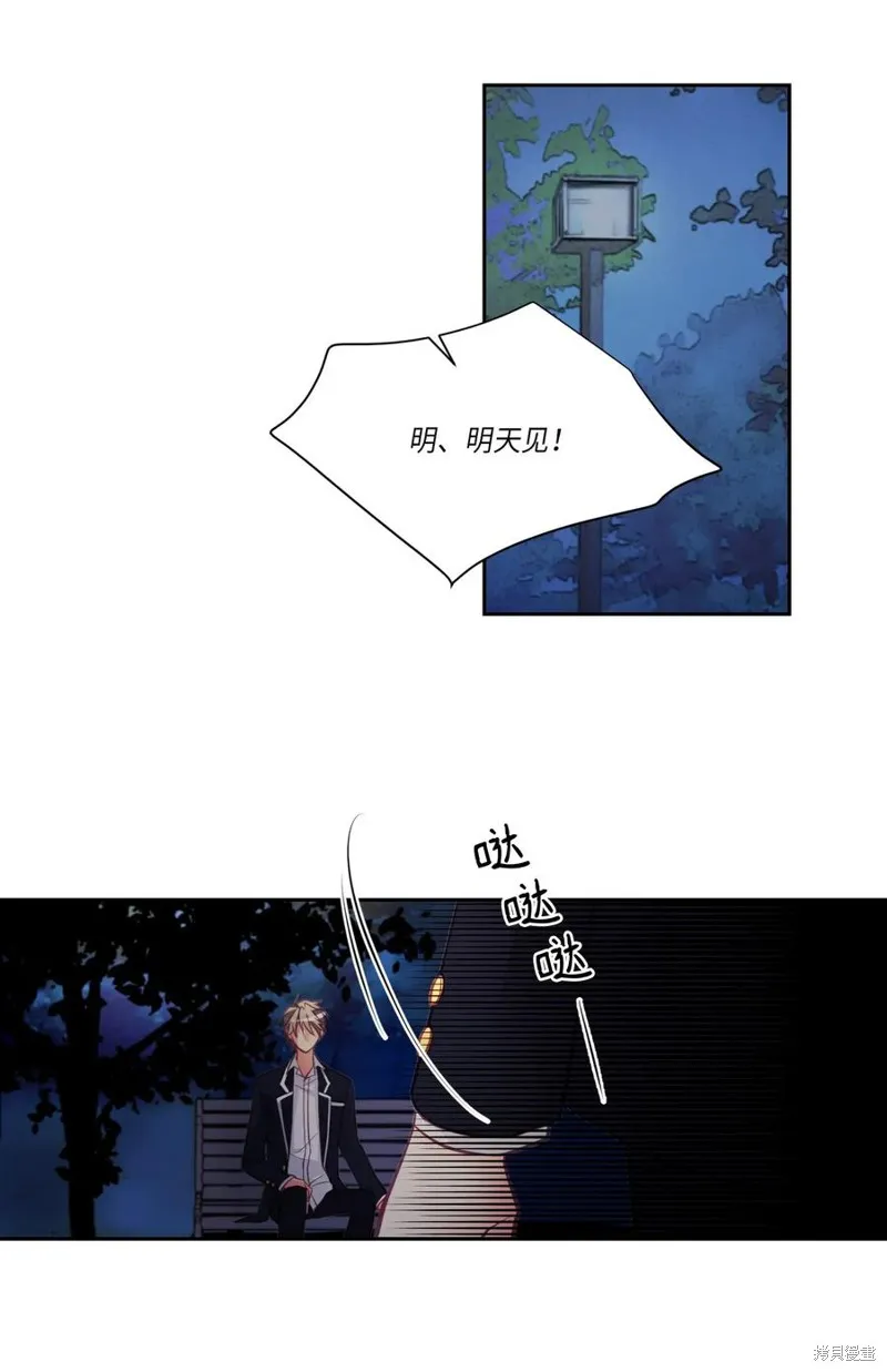 第16话 第5页