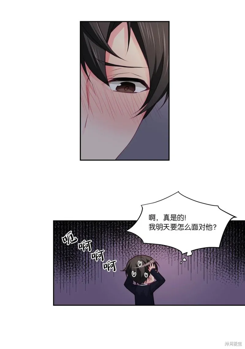 第16话 第9页