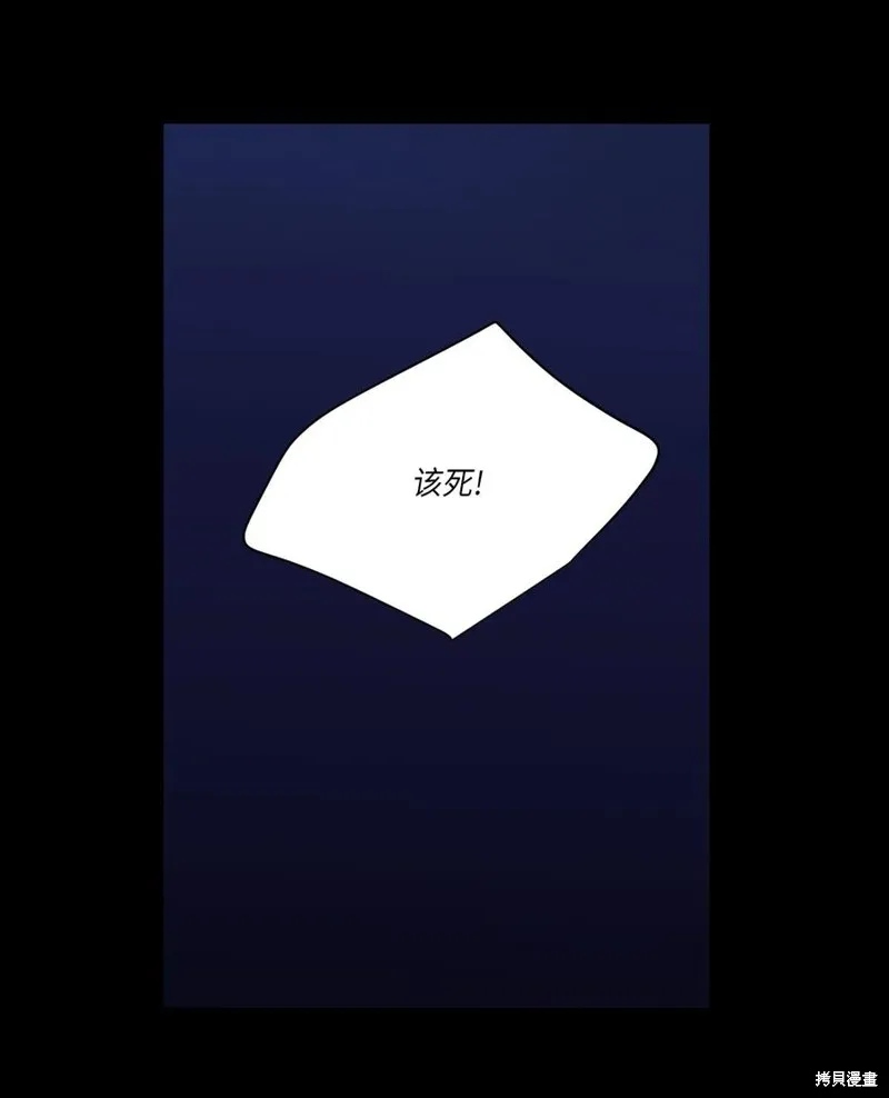 第16话 第16页