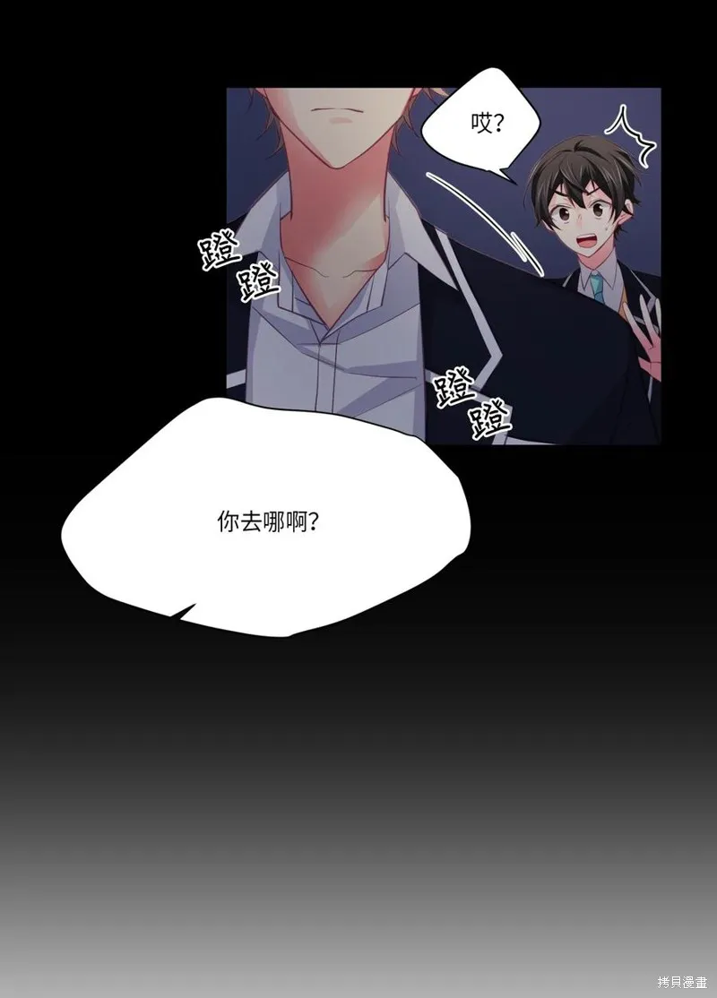 第16话 第17页
