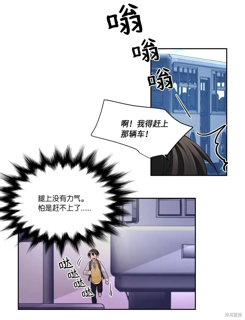 第16话 第21页