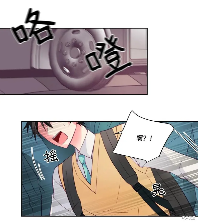 第16话 第26页