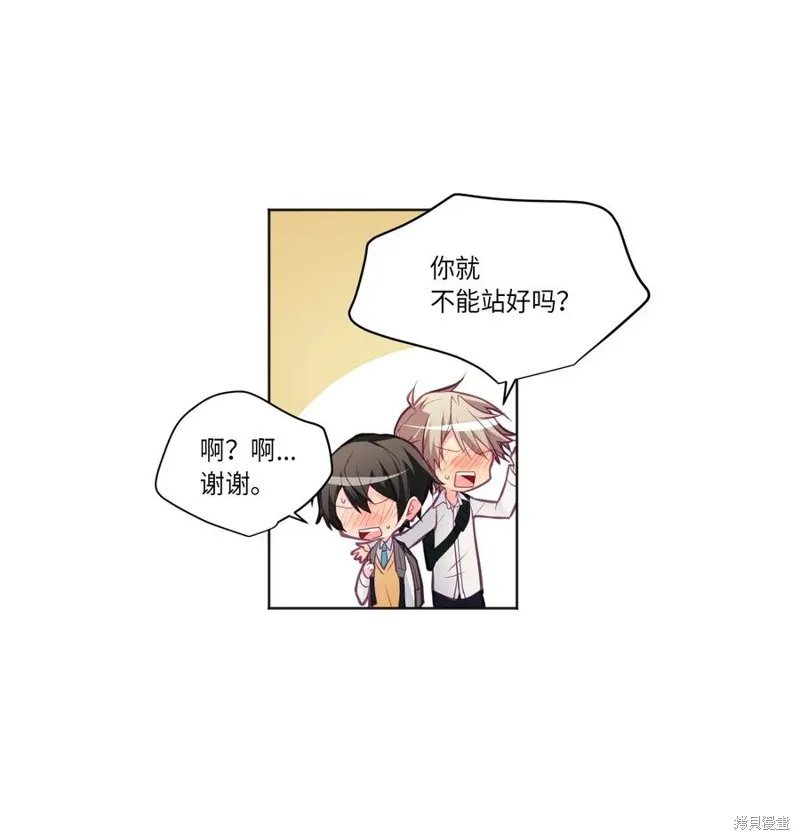 第16话 第28页