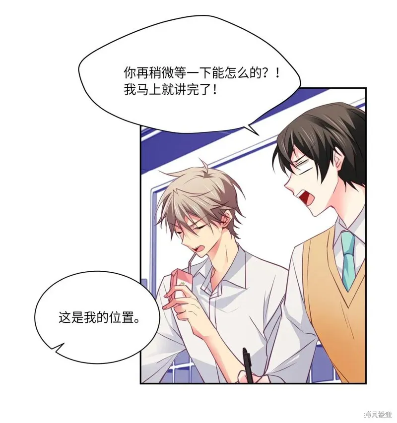 第16话 第35页