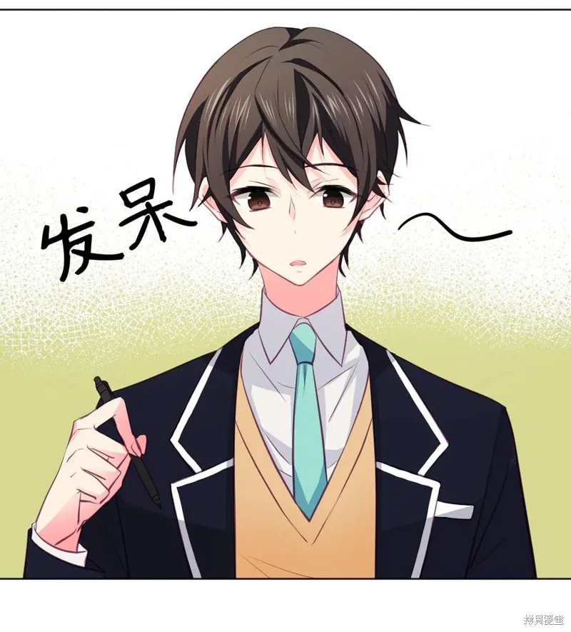 第15话 第2页