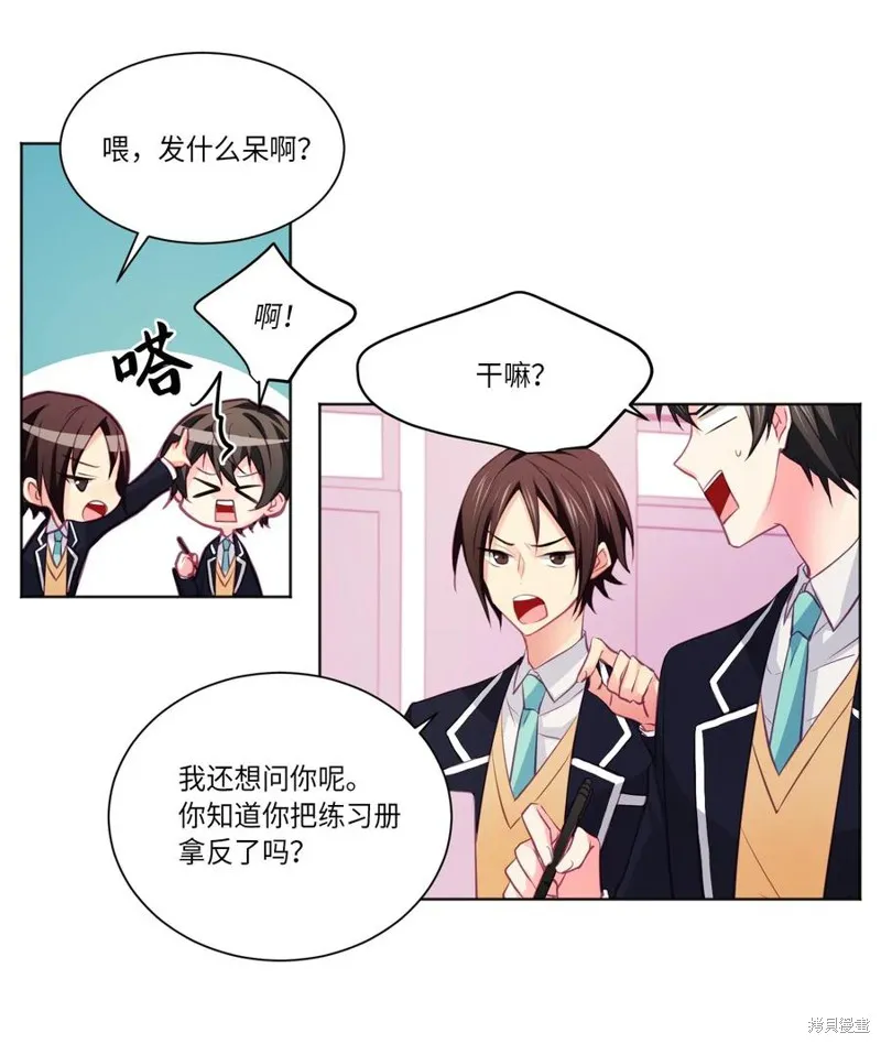 第15话 第3页