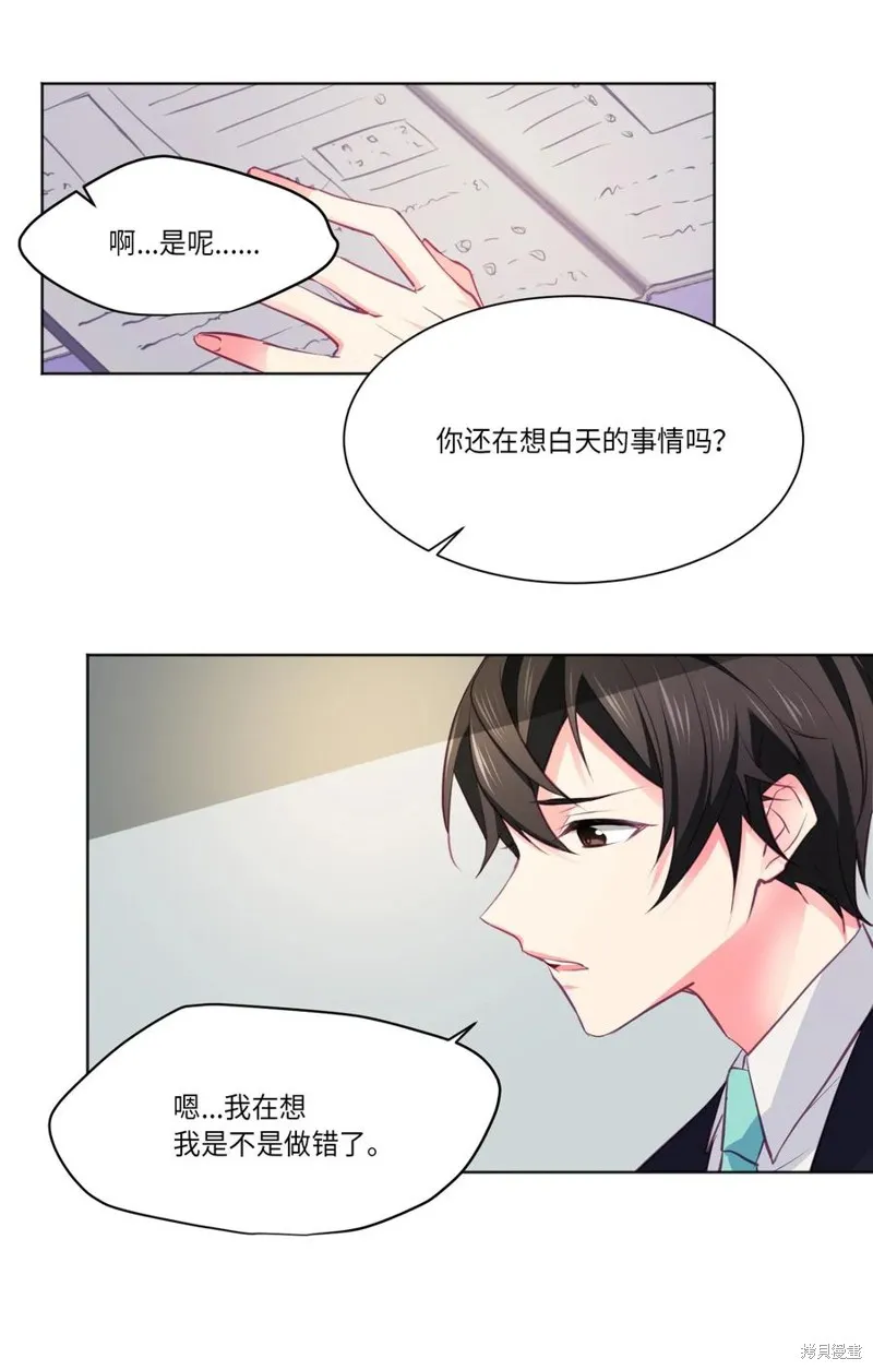 第15话 第4页