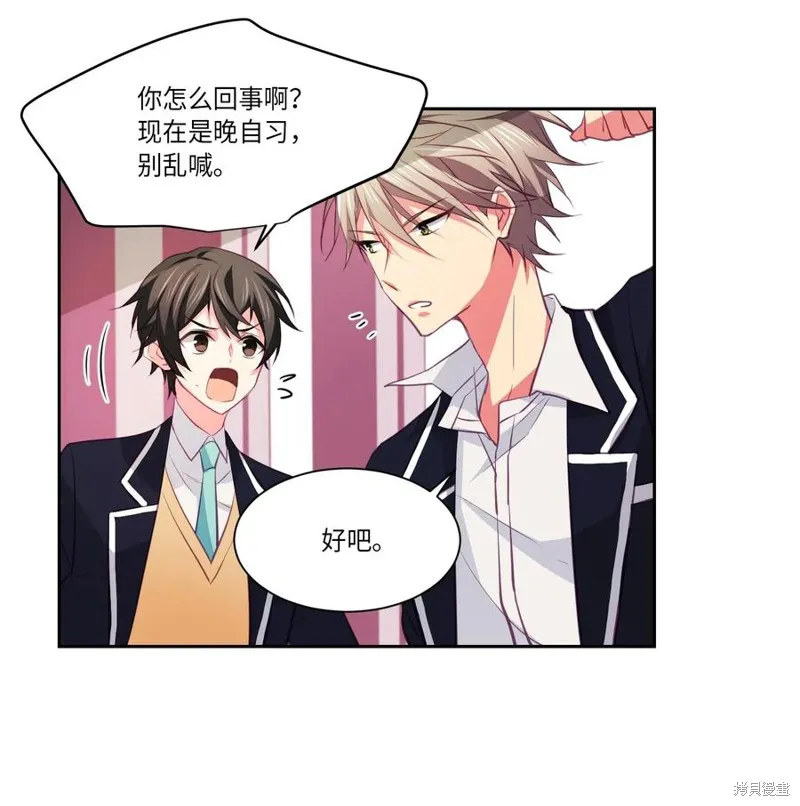第15话 第6页