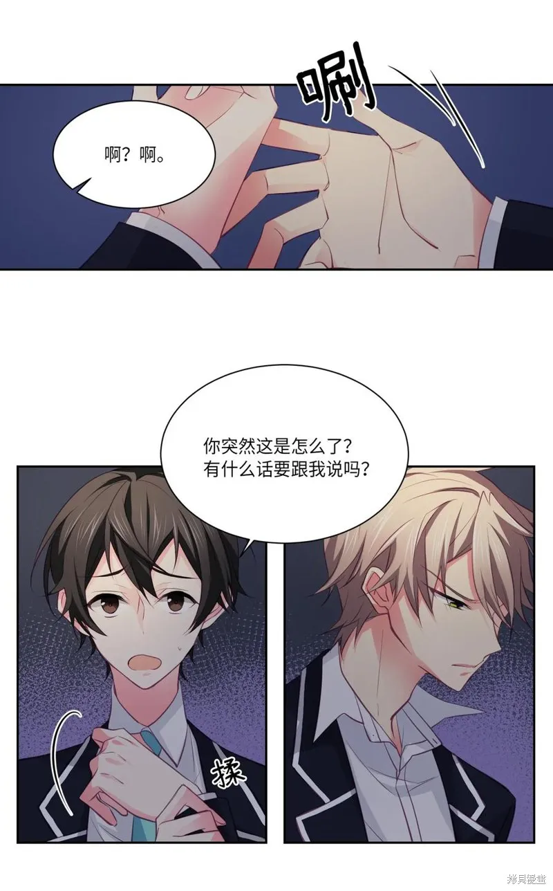 第15话 第12页