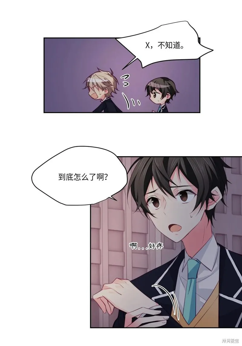 第15话 第13页