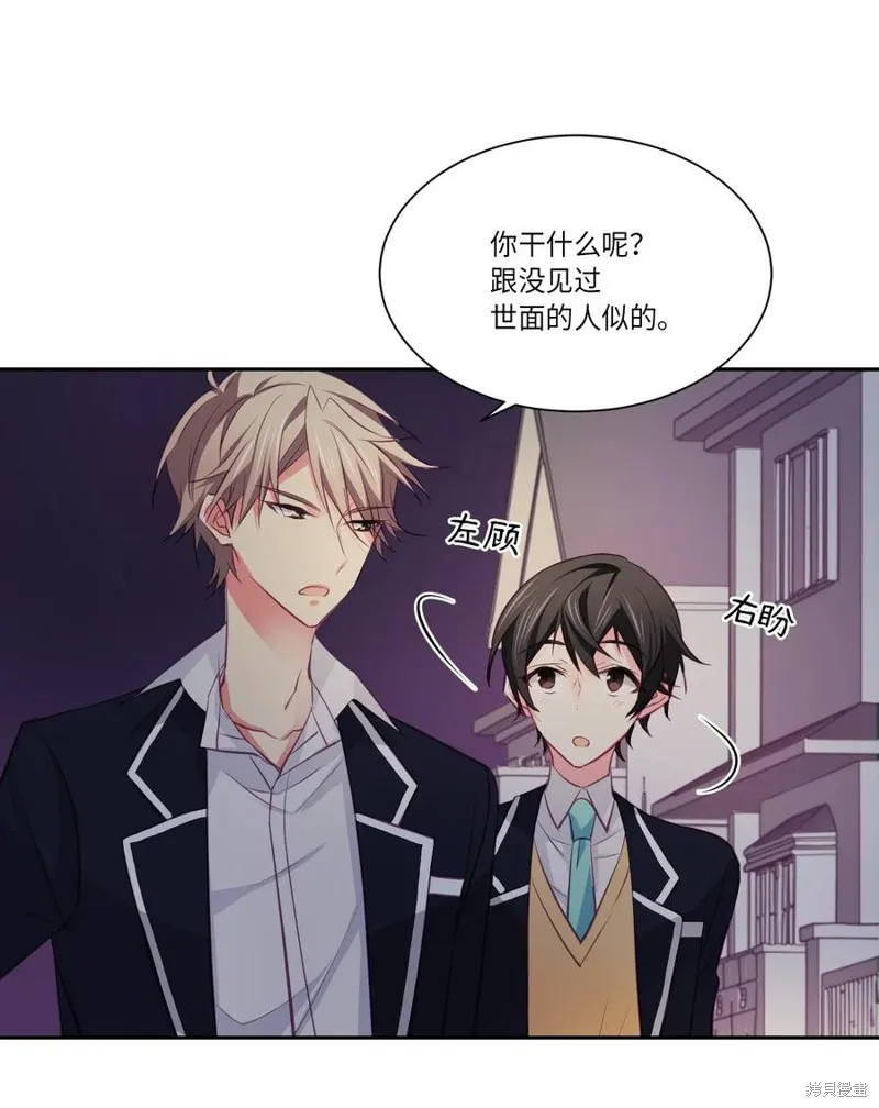 第15话 第16页