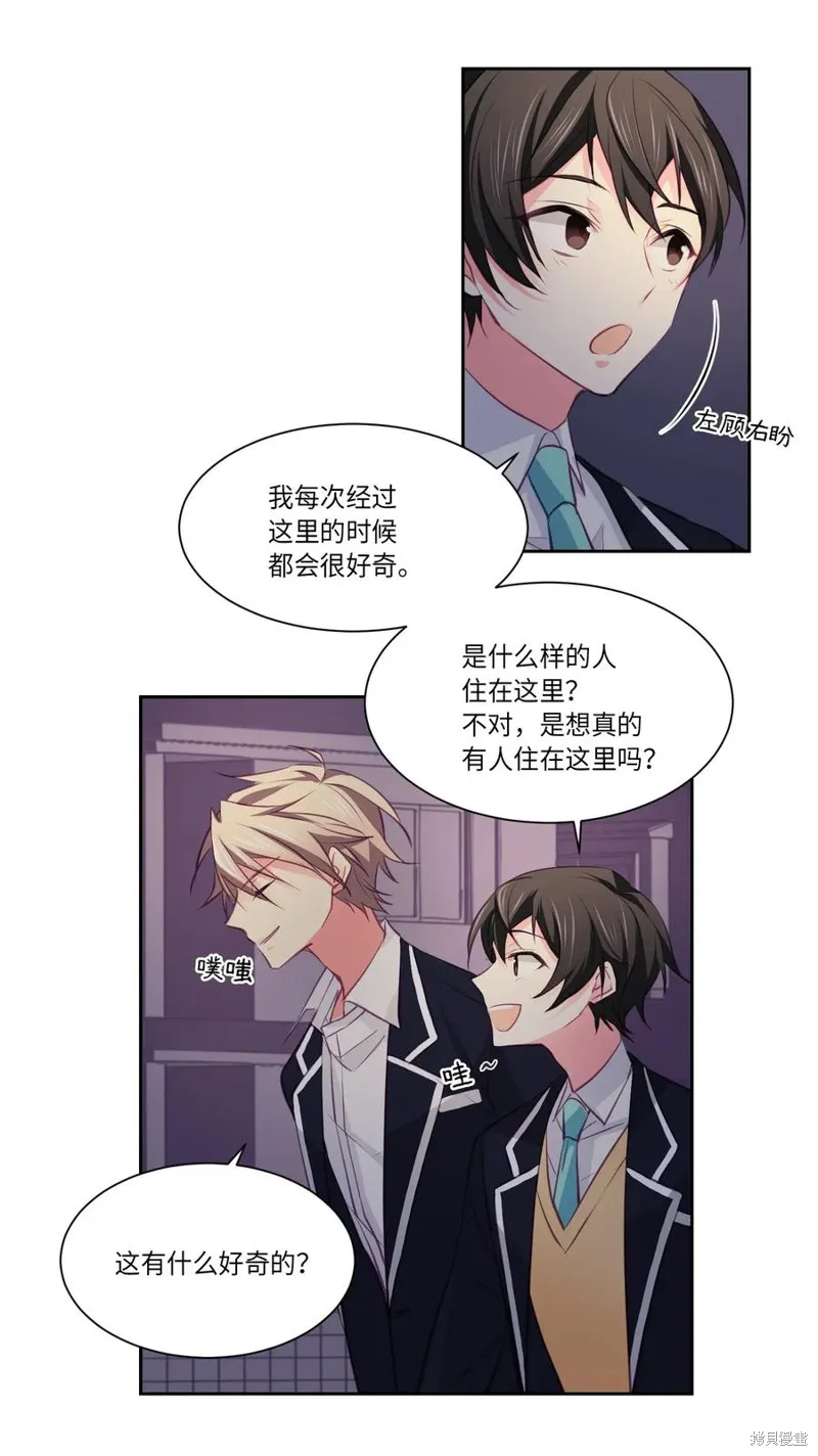 第15话 第17页