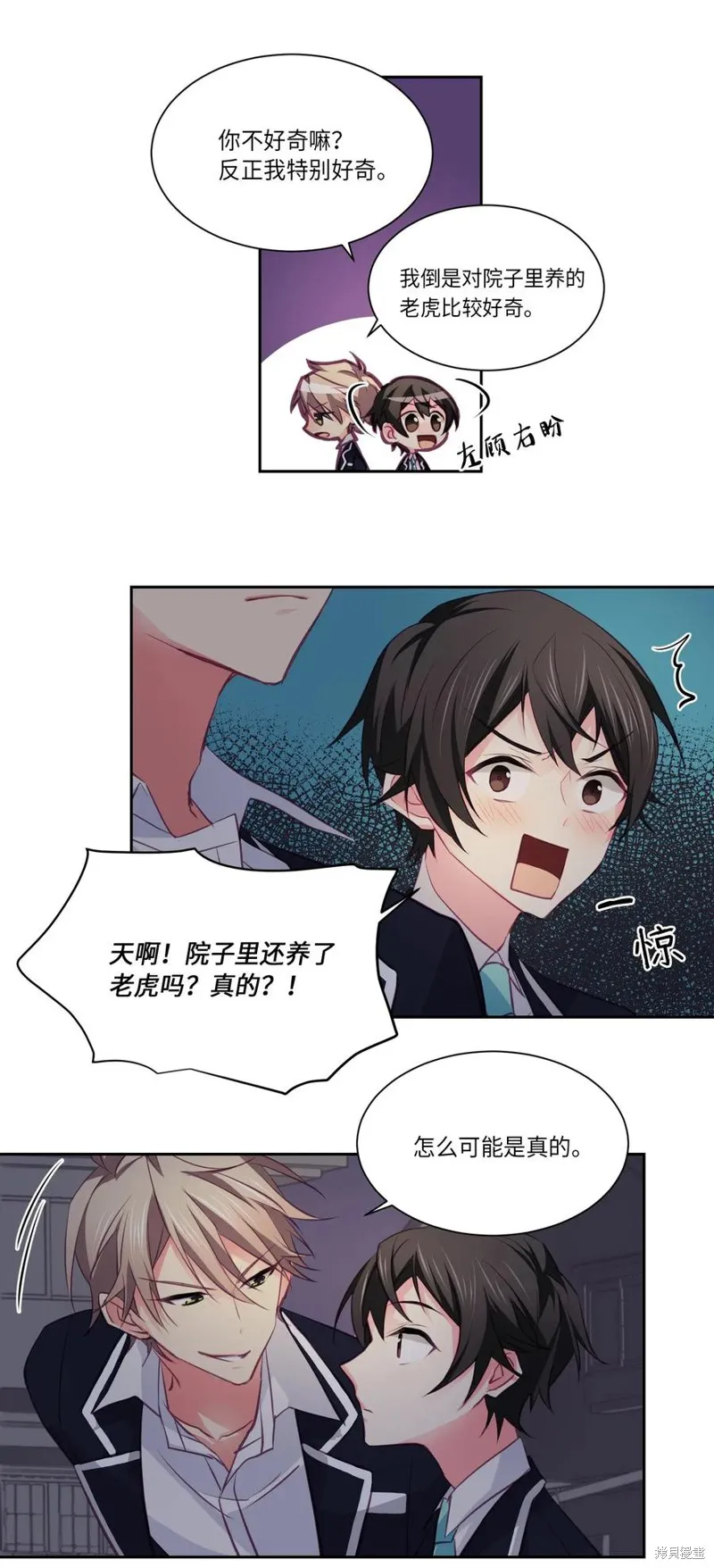 第15话 第18页