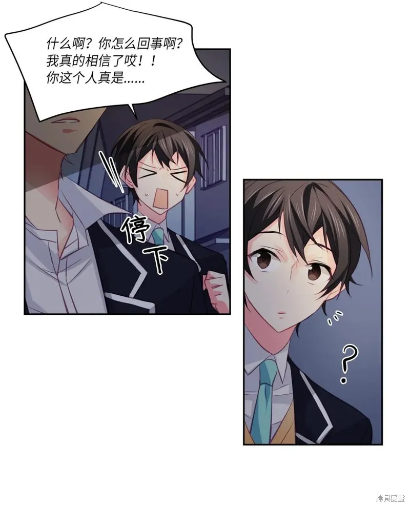 第15话 第20页