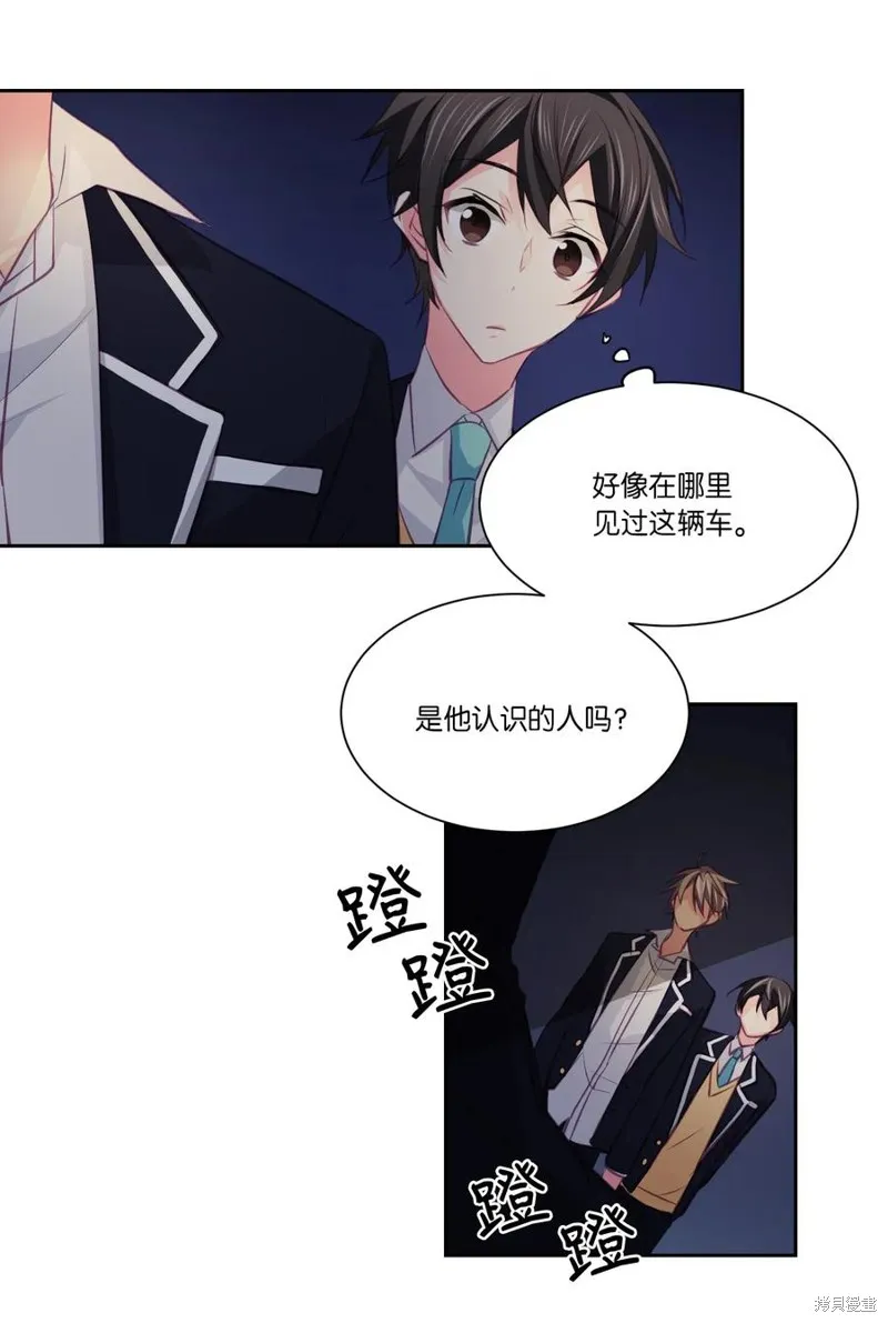 第15话 第23页