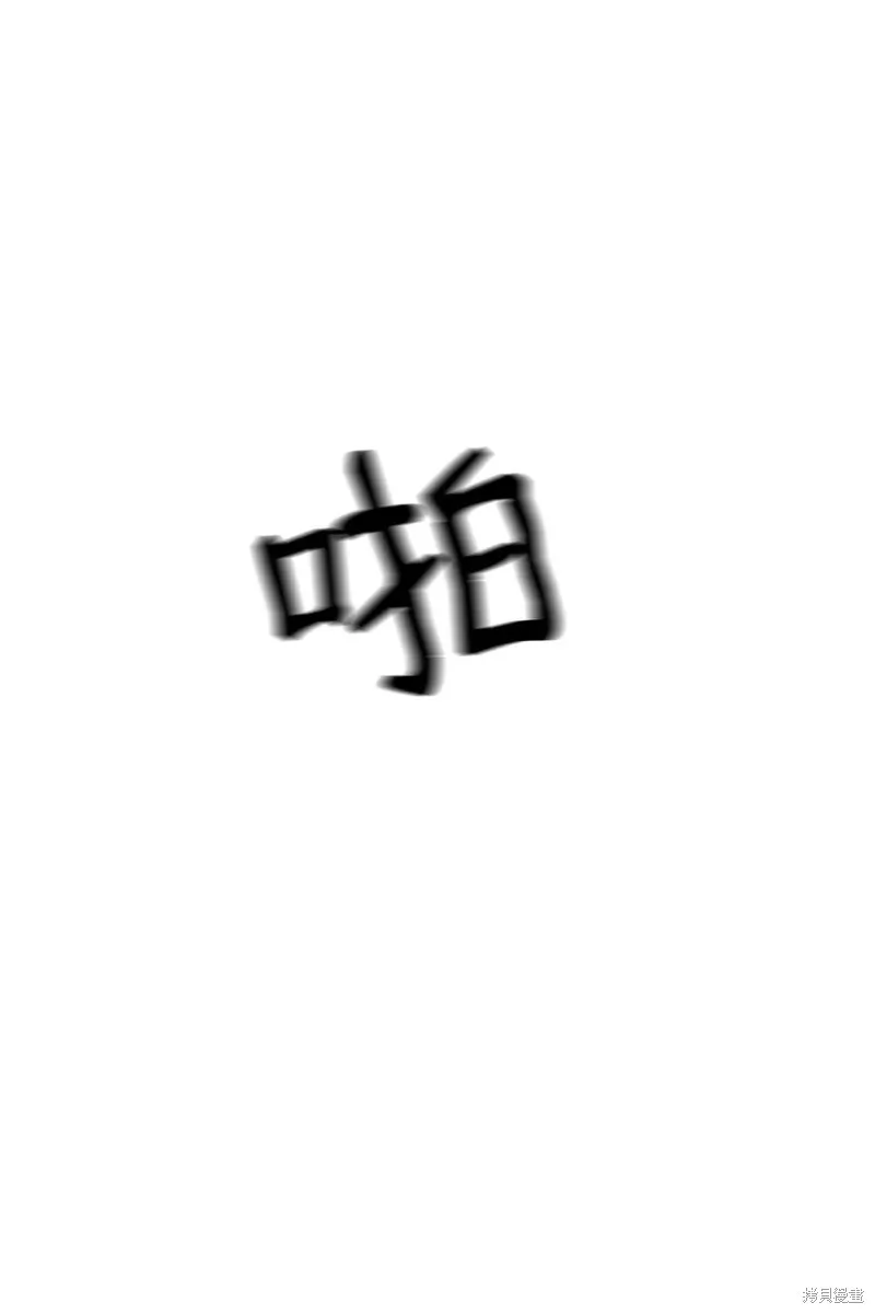 第15话 第25页