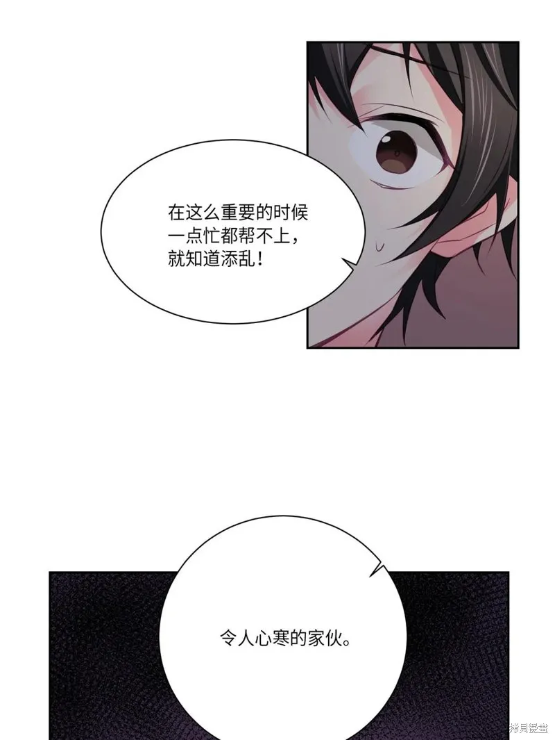 第15话 第27页