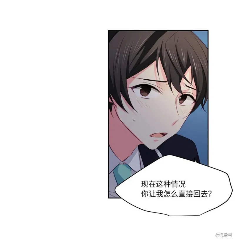 第15话 第30页