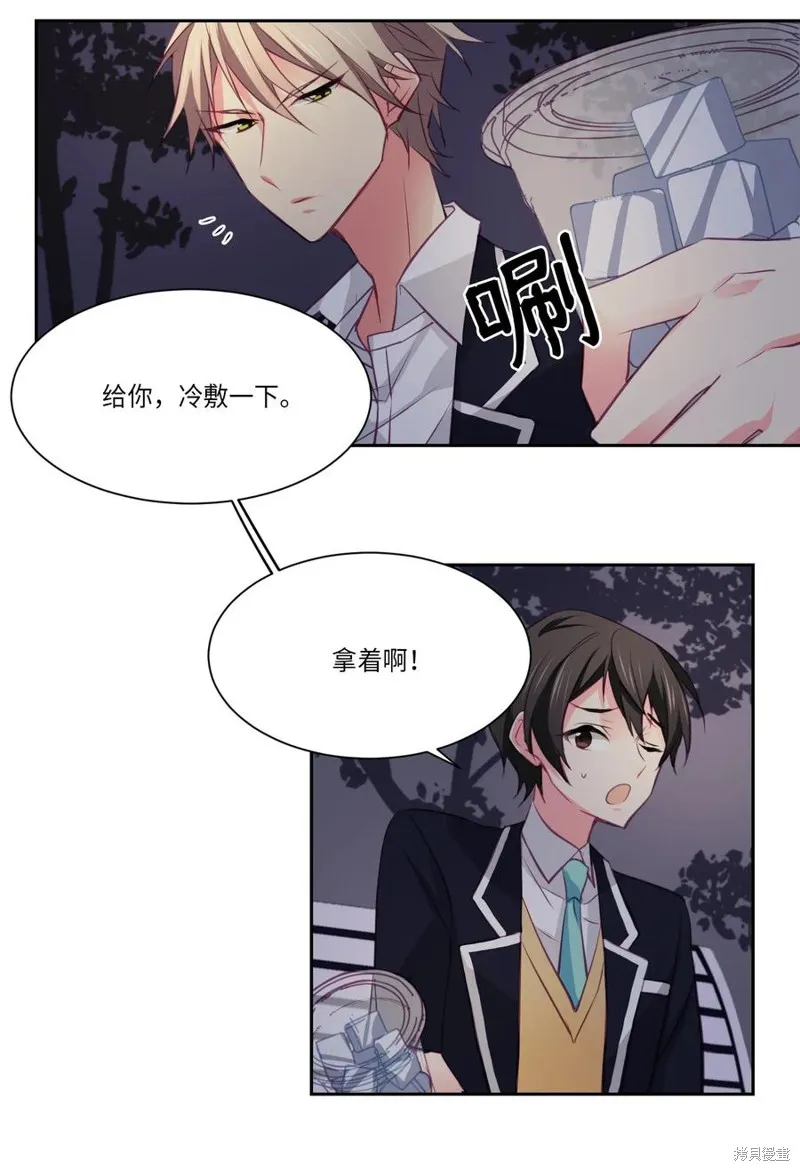 第15话 第31页