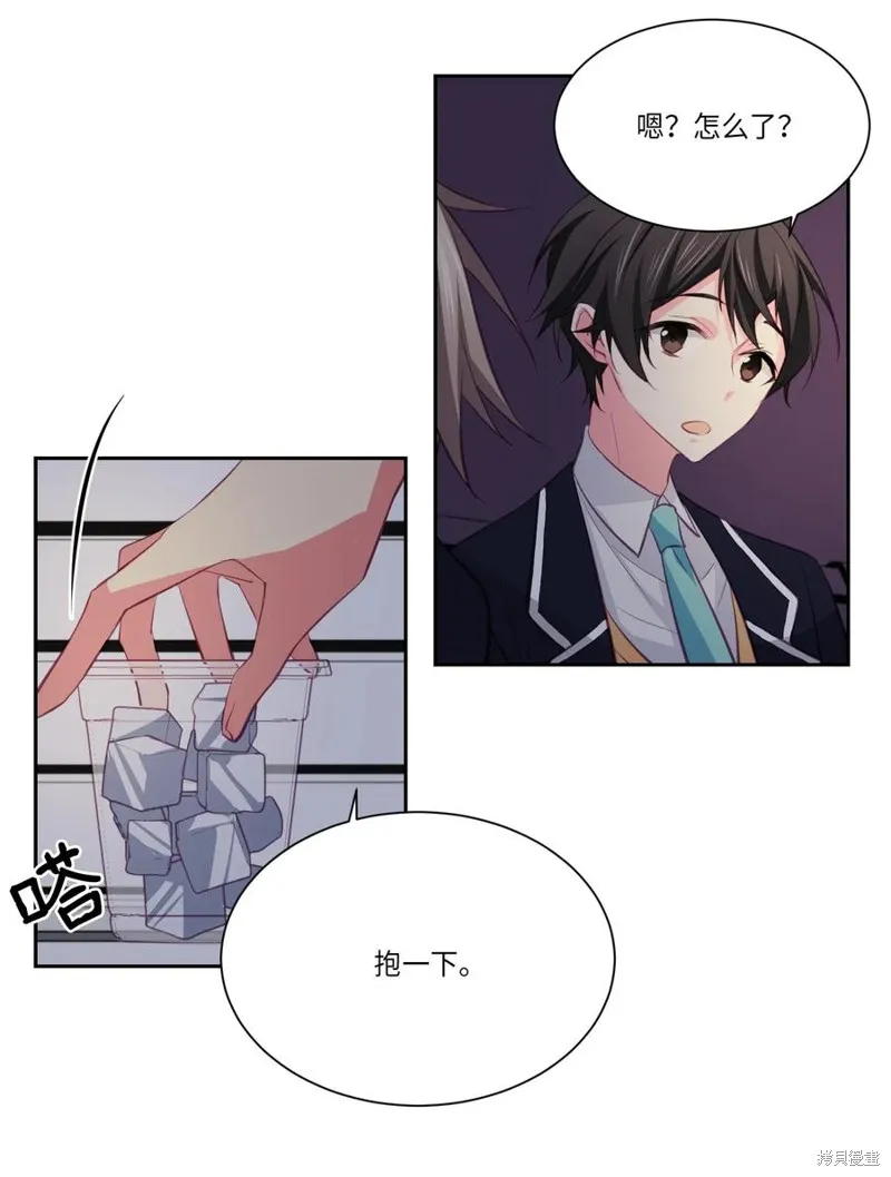 第15话 第33页