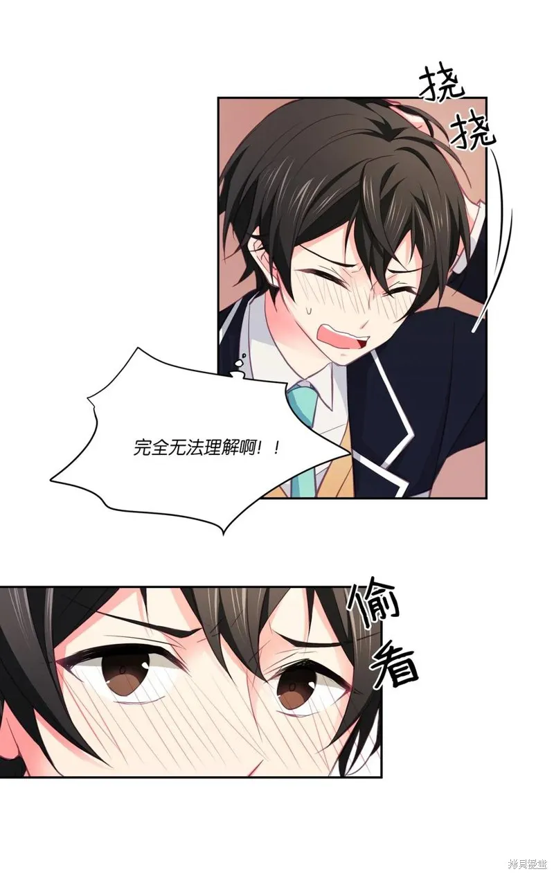 第14话 第4页