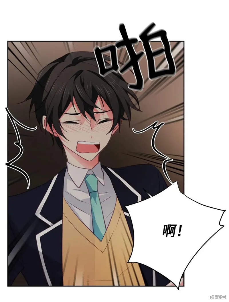 第14话 第9页