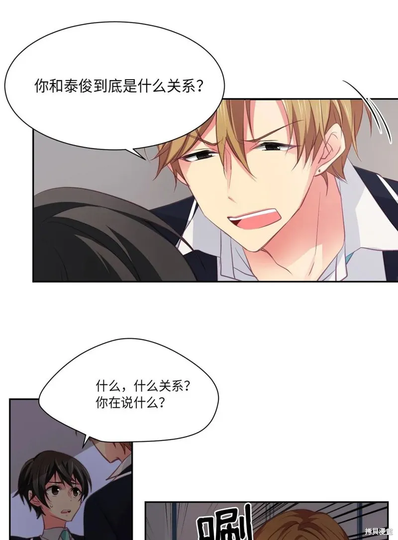 第14话 第10页