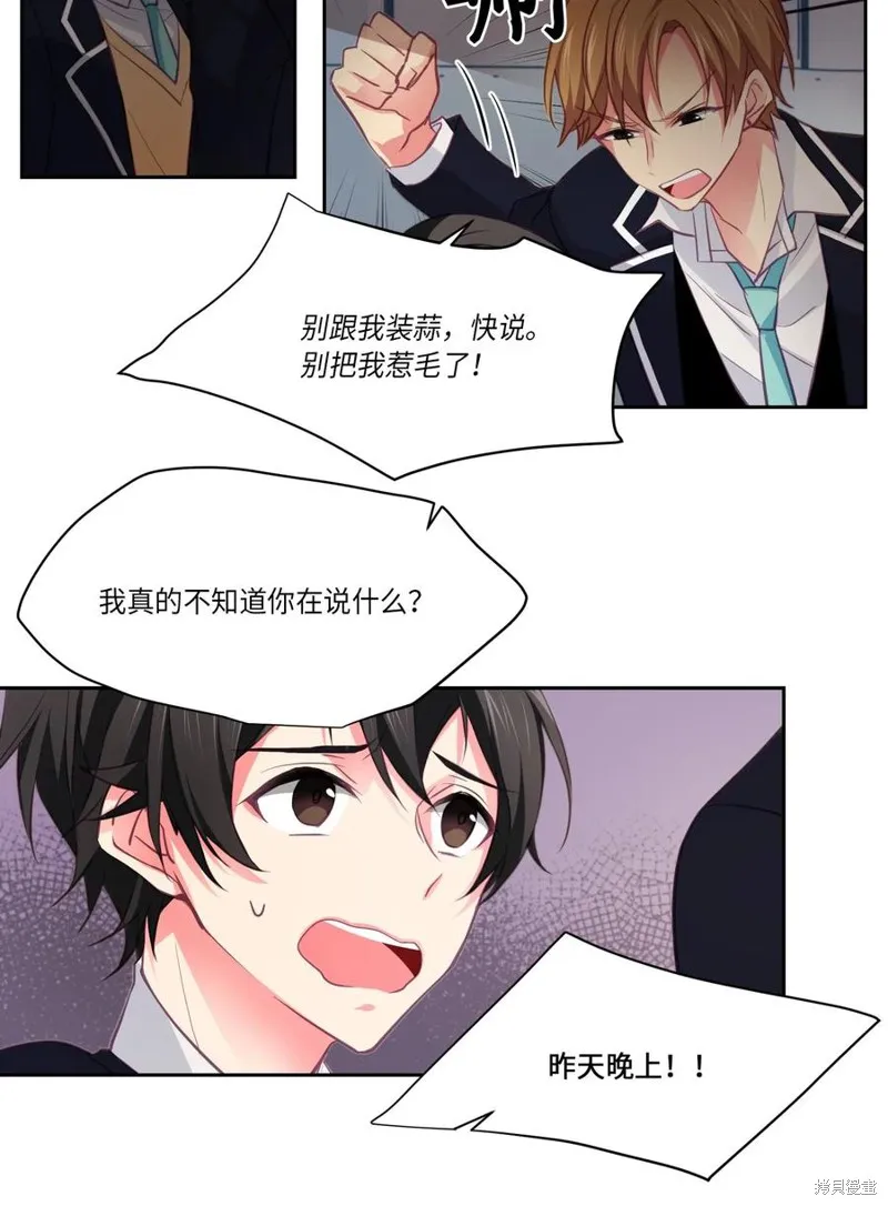 第14话 第11页
