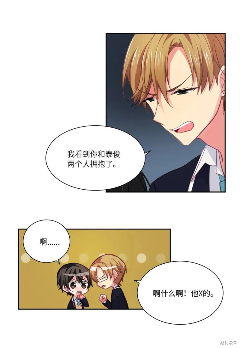 第14话 第12页