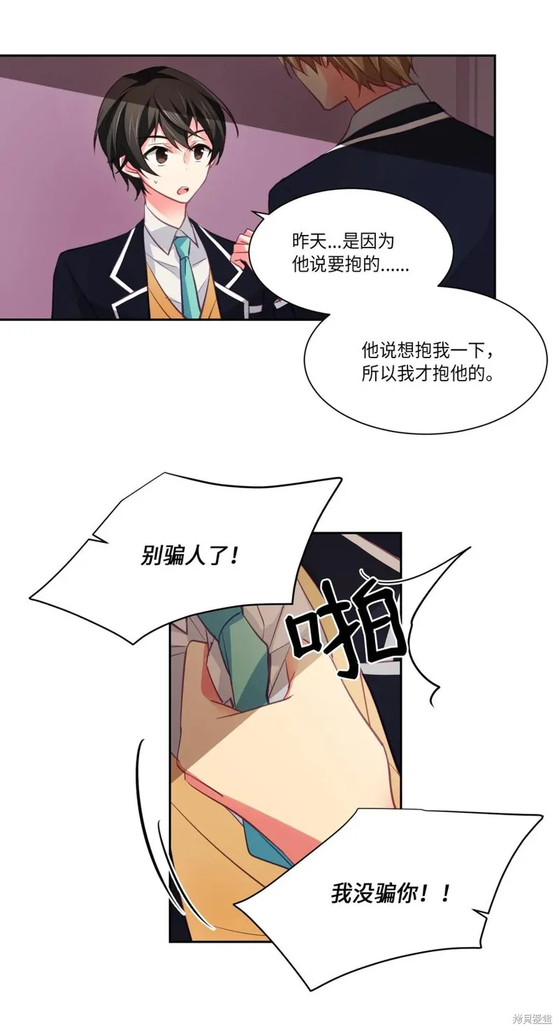 第14话 第13页
