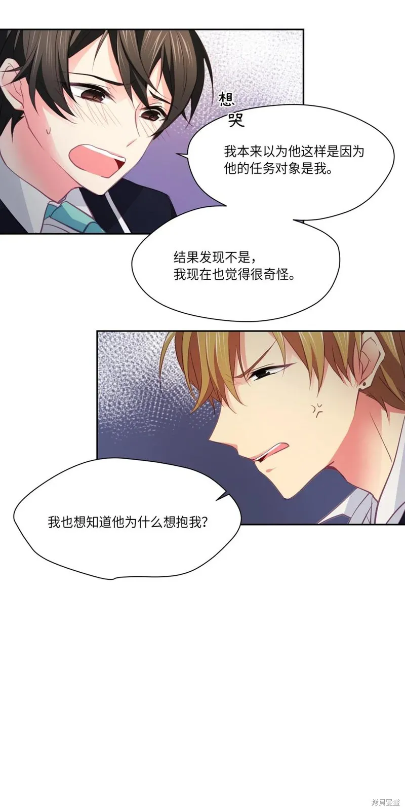 第14话 第14页