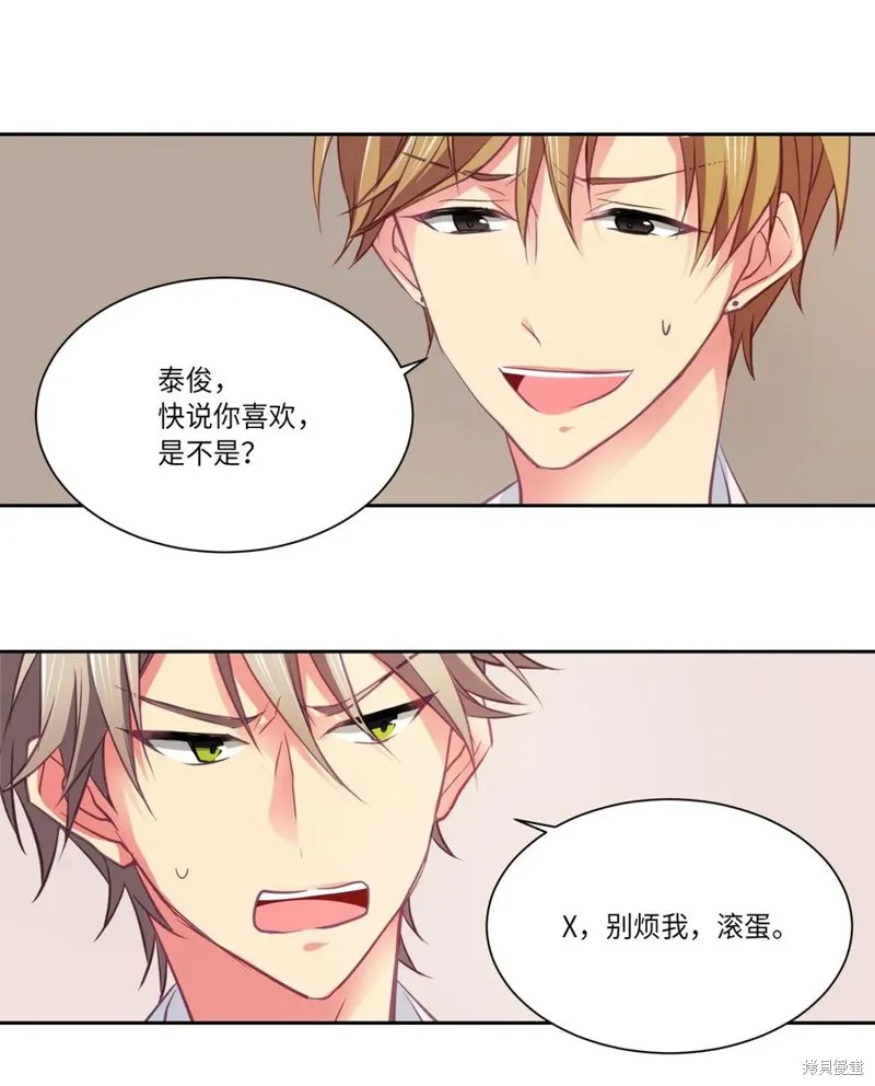 第14话 第16页