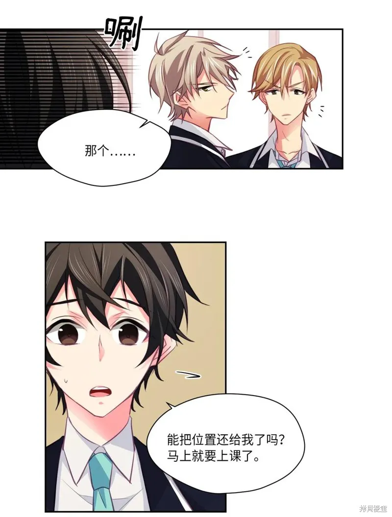 第14话 第18页