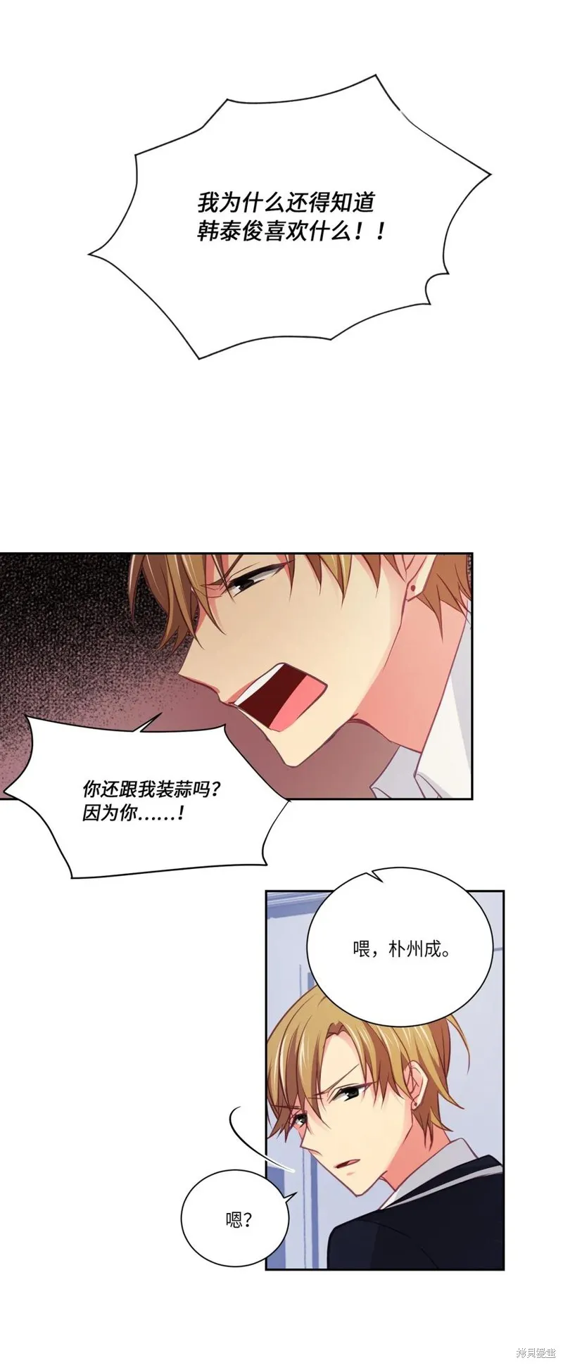 第14话 第22页