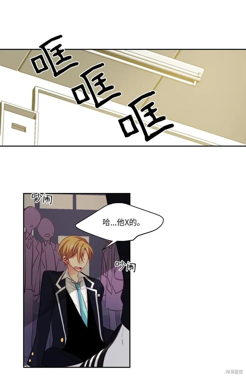 第14话 第24页