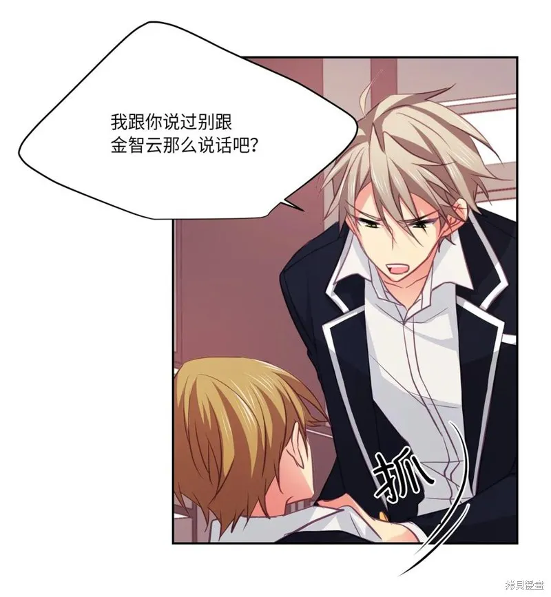 第14话 第25页