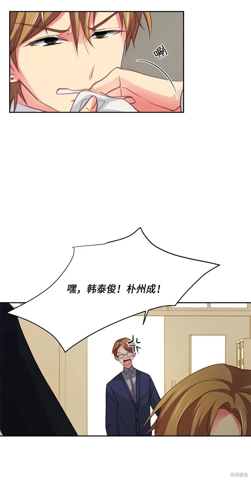 第14话 第26页