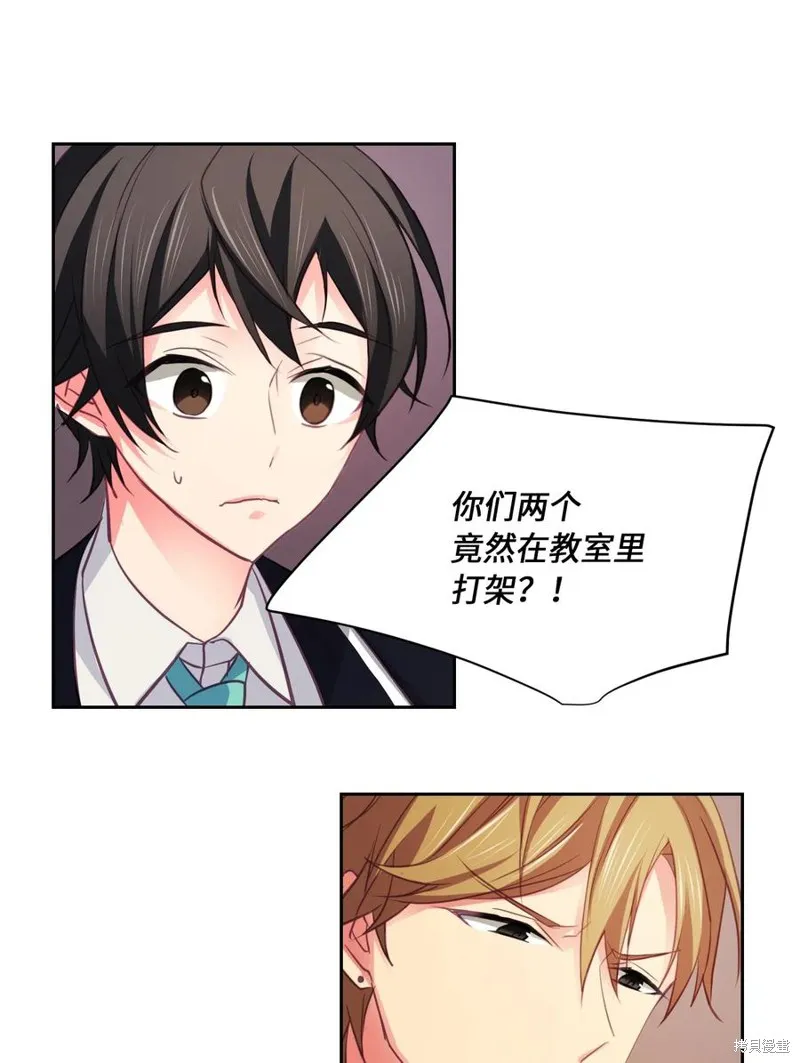 第14话 第27页