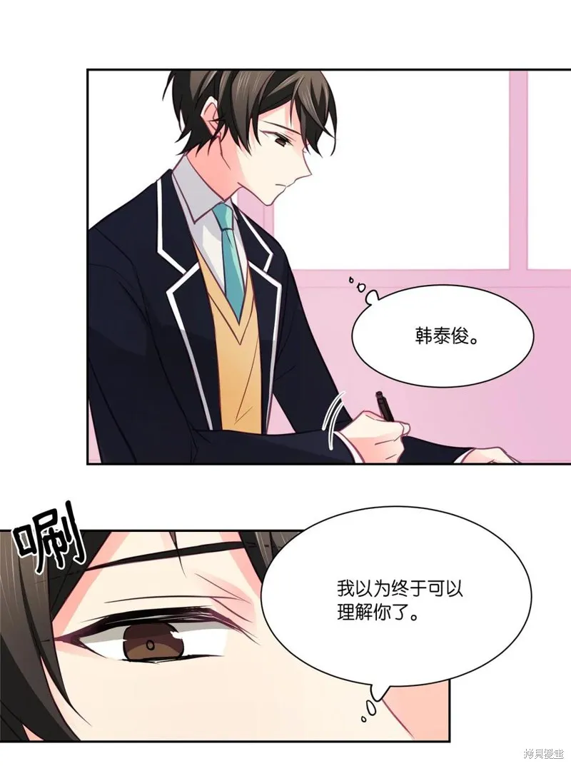 第14话 第30页