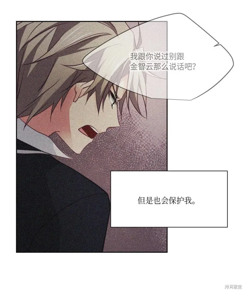 第14话 第32页