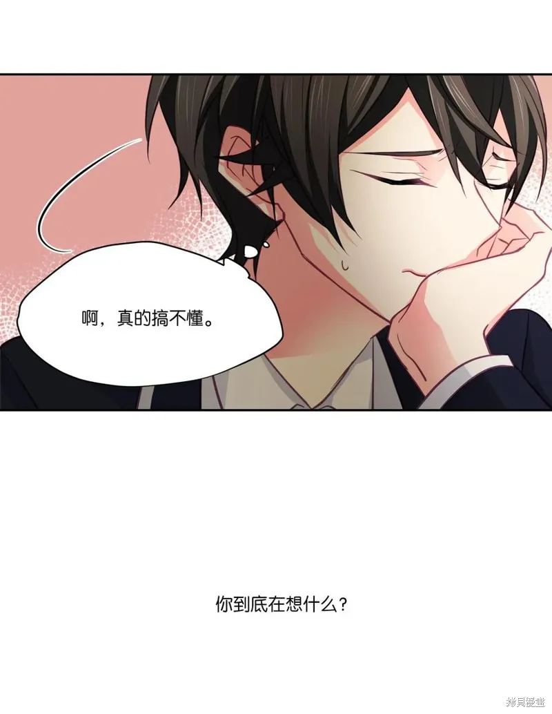 第14话 第33页
